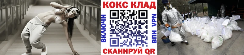 Купить закладку Куровское APVP  Меф мяу мяу  Экстази  COCAIN  Марихуана  АМФ 