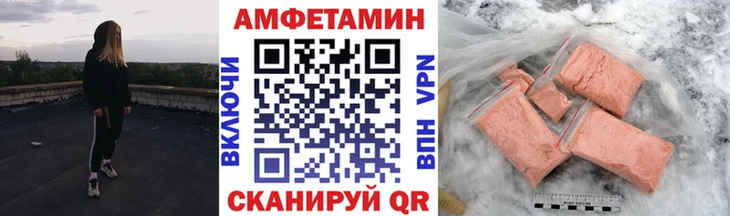 АМФЕТАМИН 97%  где продают   Куровское 