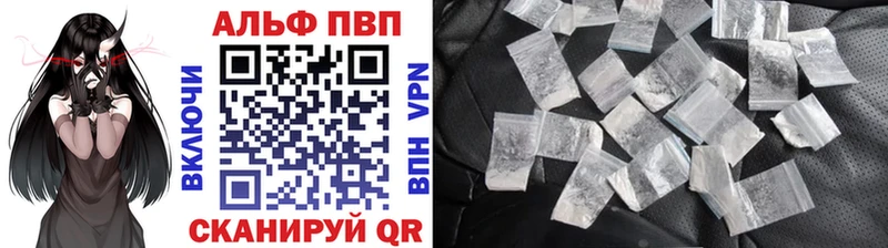 ОМГ ОМГ зеркало  Куровское  Alpha PVP VHQ 