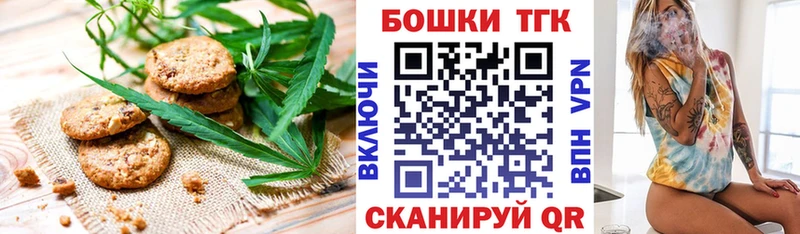 кракен как зайти  Куровское  Еда ТГК конопля  где продают  
