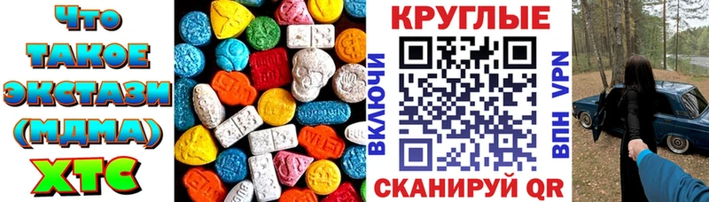 ОМГ ОМГ ссылка Куровское ЭКСТАЗИ louis Vuitton