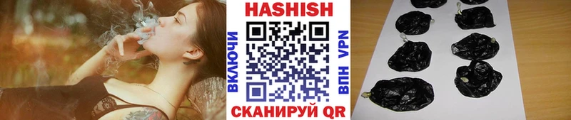это клад  Куровское  ГАШ гарик  где найти  