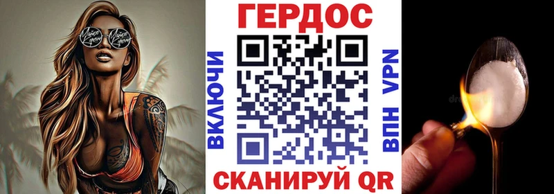 Героин Афган Куровское