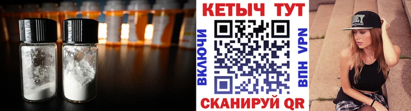 купить наркотики цена darknet клад КЕТАМИН VHQ Куровское
