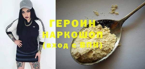 Альфа ПВП Балахна