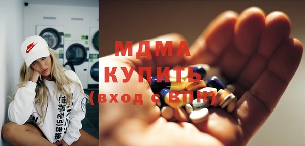Альфа ПВП Балахна