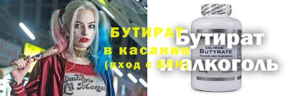 прущие крисы Баксан