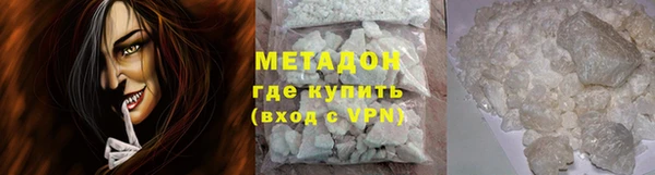 Альфа ПВП Балахна