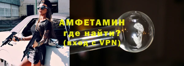 Альфа ПВП Балахна