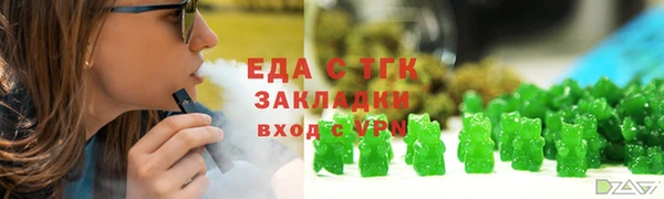 mdpv Балабаново