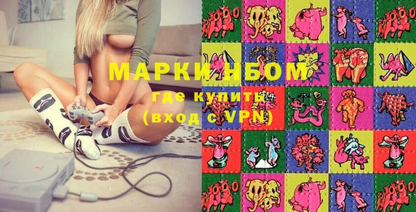 Альфа ПВП Балахна