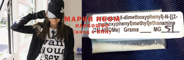 Альфа ПВП Балахна
