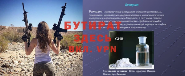 Альфа ПВП Балахна