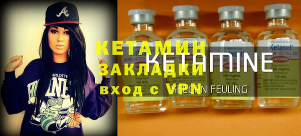 Альфа ПВП Балахна