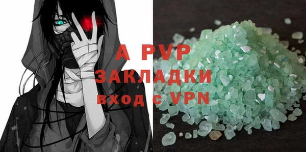 mdpv Балабаново