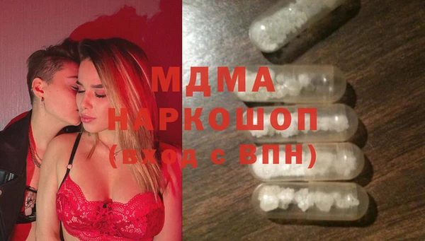mdpv Балабаново