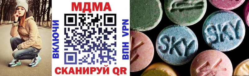 цены наркотик  Куровское  MDMA кристаллы 