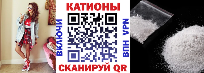 наркошоп  Куровское  МЕФ mephedrone 