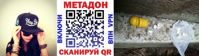darknet телеграм  Куровское  Метадон кристалл 