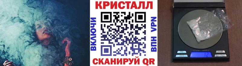 Метамфетамин винт  купить наркоту  darknet наркотические препараты  Куровское 