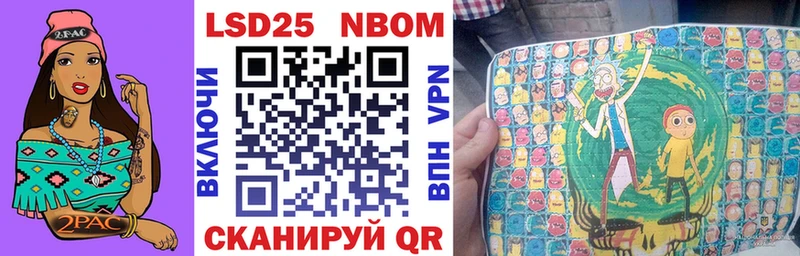 ссылка на мегу ТОР  Куровское  Марки NBOMe 1,8мг  как найти  